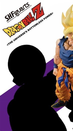 360. New SHF Fourth Form Frieza Teaser!!! #shorts #actionfigures #dragonball