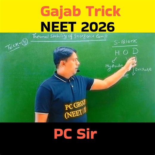 Thermal Stability Trick D and F Block Elements #shorts #viral #neet2026 #jee #pcgroup #pcsir