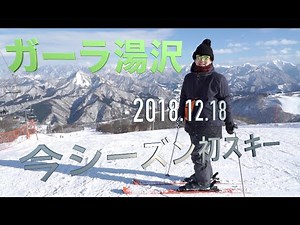 【ドライ部3】 # 13「とーやま校長をスキーに連れてったら事故w」
