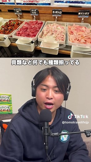 【東京ガチでコスパ最強な食べ放題3選】 ① 上野 海鮮食べ放題 45分1,850円〜で海鮮丼作り放題。マグロもサーモンも盛り放題は強すぎ。 ② 渋谷 焼き立てパン食べ放題 クロワッサン無限。パン好きは絶対行って。 ③ 新大久保 韓国BBQ食べ放題 200種類食べ放題で飛行機演出はテンション上がる。 保存して週末の候補に。 #東京グルメ #食べ放題 #コスパ最強 #上野グルメ #渋谷グルメ