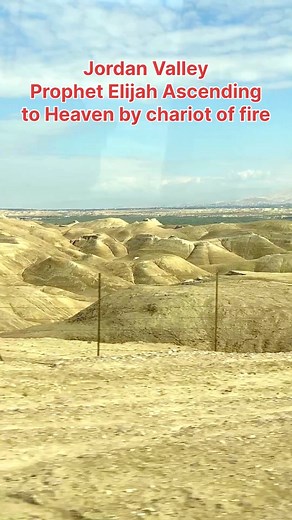 Jordan Valley, Jordan River, Baptismal Site of Jesus | Visit Israel From Your Home