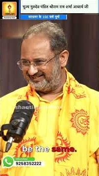 Why should everyone perform this yagya today? - Dr. Chinmay Pandya #shantikunj