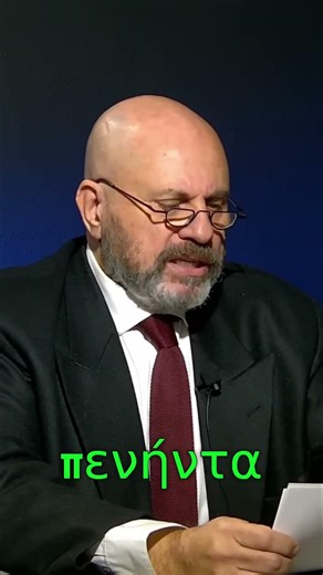 Η Παιδεία στην Ελλάδα: Η Σοκαριστική Αλήθεια #shorts