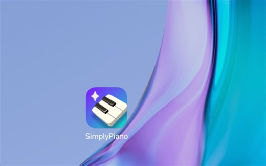 钢琴学习：SimplyPiano