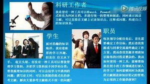 E-learning视频教程