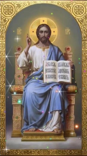 The Gospel of Luke, Chapter 12