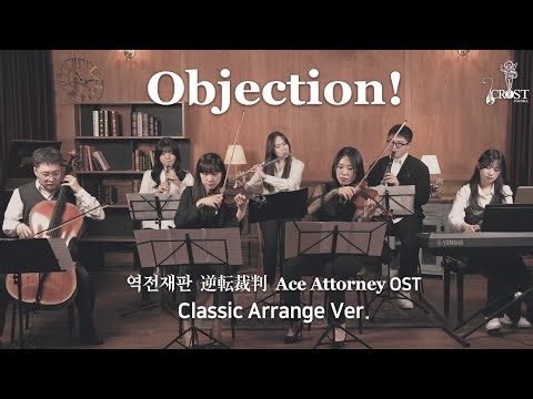 [COVER] Ace Attorney OST - Objection! | Classic Arrange Ver.