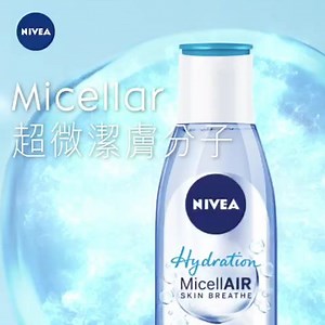 59K views · 575 comments | 【#NEW 注氧深層保濕卸妝水！首創雙科技5️⃣倍注氧！】...