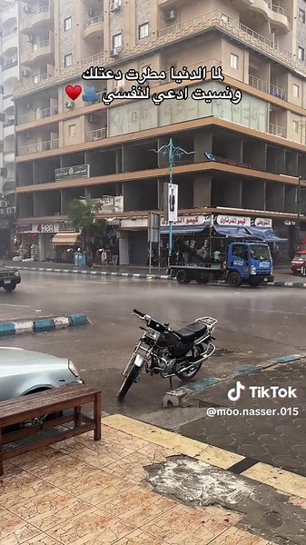 أمطار مطروح: دعوة خاصة تحت المطر