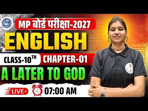 MP Board Exam 2027: Class 10th English Chapter 1 | A Letter To God Lec-01 📖🔥