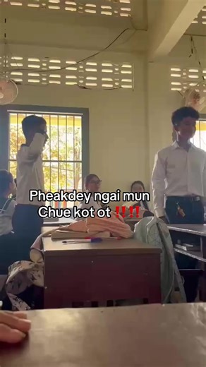 Jokkk shit 💩🗿#tiktokviral #10A #chit #pheakdey