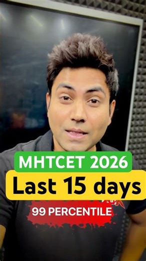 The 15-Day Strategy for 99+ Percentile in MHT-CET | Equation X #mhtcet2026