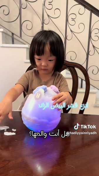 Hatchimals - Interactive Toy for Kids at Early Learning Centre