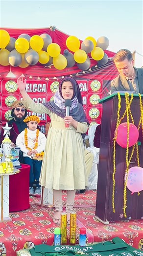 Empowering Words: The Strength in Language