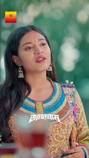 New Natok "জাহান্নাম" Jahannam | Nirjon Nahuel & Nusrat Fatema | Zubair Ibna Bakar | Bangla Natok