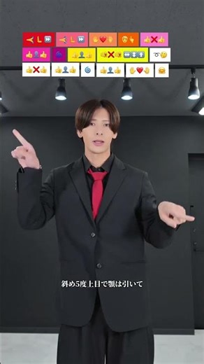 [Bachimolina / iON!] Choreography Emoji Dance tutorial TAKAHARU emoji dance TikTok challenge #shorts