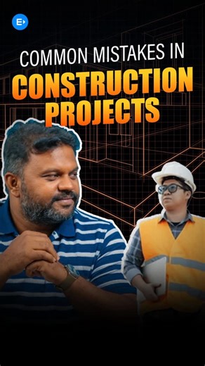 Entri Engineering Jobs Tamil on Instagram: "Construction projects fail aaguradhu materials nala mattum illa… Most times, planning & execution mistakes nala dhaan! 😔 👉 Proper planning illa 👉 Budget control weak 👉 Skilled manpower illa 👉 Quality checks skip pannradhu 👉 Communication gap Indha chinna mistakes-um 👉 delay 👉 cost overrun 👉 rework nu periya loss-aa maarum 💸 Mistakes-ai avoid panninaa, project success guaranteed! 💯👷‍♂️ #ConstructionMistakes #ConstructionProjects #CivilEngine