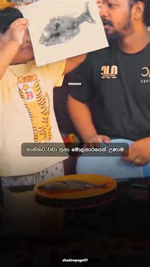 අනේ පුතේ😂😂😂 | ලංකාවටම එකයි/Only One Sri Lanka