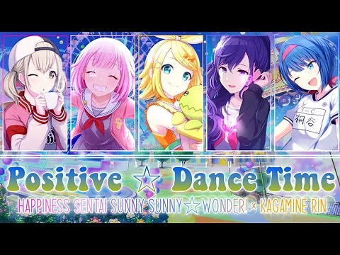 Positive☆Dance Time - ハピネス戦隊サニサニ☆ワンダー！ × Kagamine Rin [ROM/KAN] Color Coded | Project Sekai