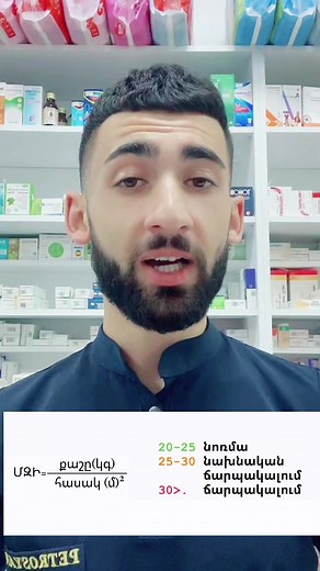 Understanding Medication Measurements: Milligrams to Grams