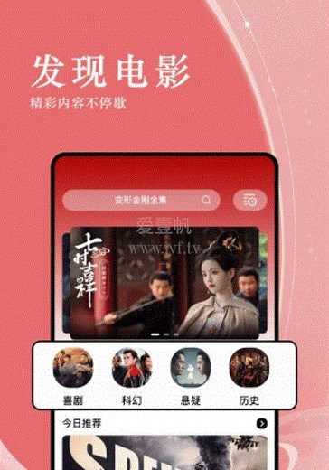 24小时直播-女清洁工-免费在线观看-爱壹帆