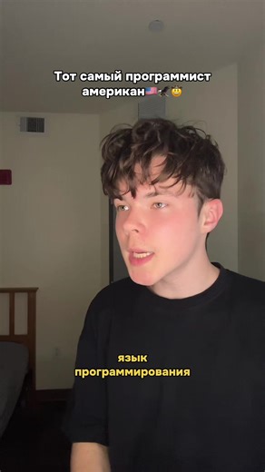 тот самый программист-американ🇺🇸🦅🤠 | Programming