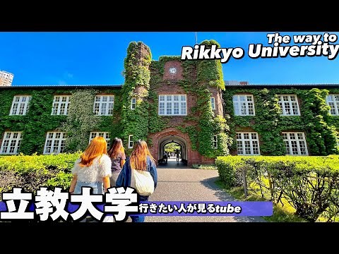 🎓【4K.立教大学】池袋キャンパスへ池袋駅から地下を通ってご案内【行き方アクセスガイド|GMARCH】The way to Rikkyo Univ. IKEBUKURO. Japan Tokyo