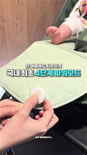 더운 여름, 우리 아이를 시원하게 해줄 육아 꿀템 추천드려요!