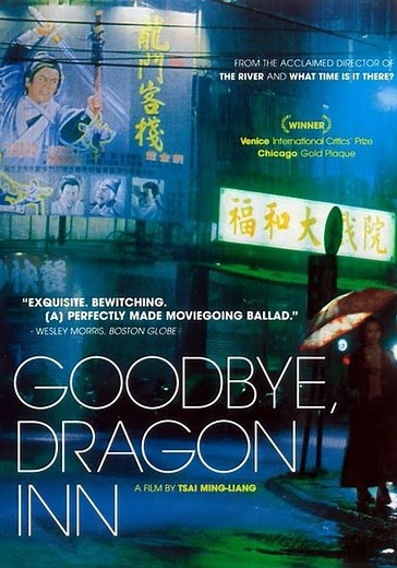 Goodbye, Dragon Inn streaming: where to watch online?
