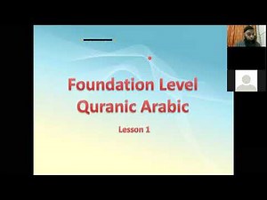 Quranic Arabic Course - 10 Lessons - Lesson 1