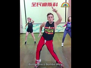 【 全民迪斯科 DISCO DJ版 】 舞蹈 | Crystalboy Zumba 流行广场舞 Tiktok Dance | 洗脑歌