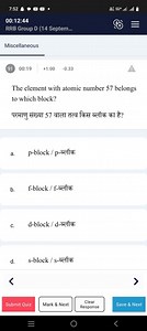 The element with atomic number 57 belongs to which block?परमा... | Filo