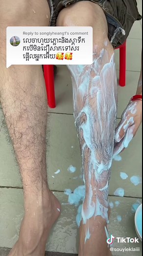 How to Shave Legs: Step-by-Step Guide