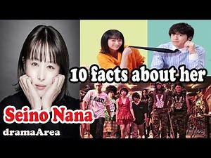 Seino Nana | 10 Fascinating Facts You Need to Know About Seino Nana!