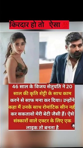 #radhe#nivetadhingramusic