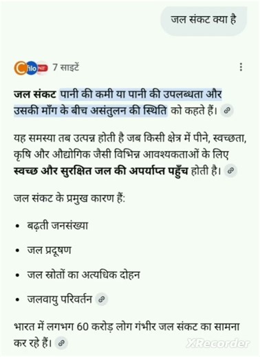 Geography Class 10th Chapter 2 Questions answer