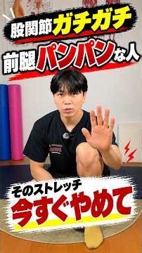 毎日やるだけで股関節が柔らかくなる魔法の動き #ストレッチ動画 #柔軟 #美脚
