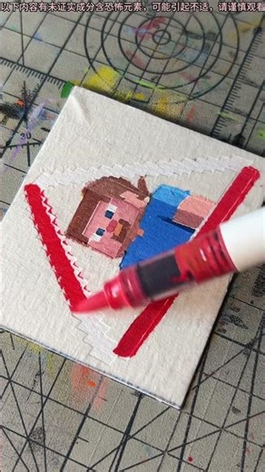 Transform Physical Files with Masking Tape: DIY Drawing Fun