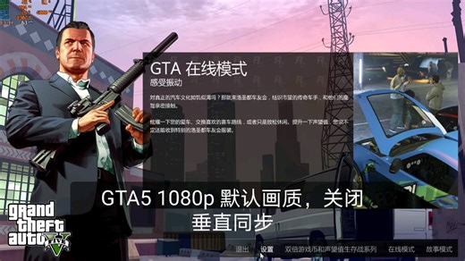 AMD 锐龙R5-4600u的核显Vega6在多款游戏中的表现