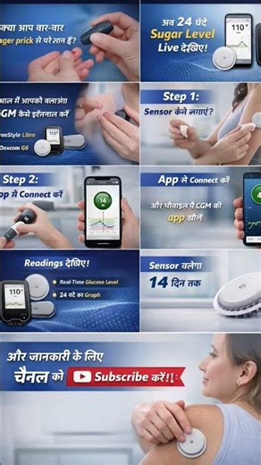 How to apply a CGM sensor for sugar monitoring...