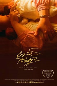 Twenty 2 - Movie