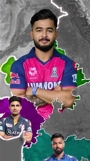 हर IPL Team का Captain कौन है? 🏏😳 #shorts #ipl2026 #cricket #geopolitics #nobatidao #nobru