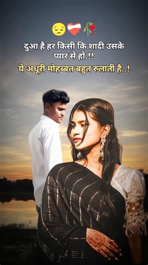 sad shayari mood off song 😥💔|#shorts #moodoff #sadsong #trending #viral