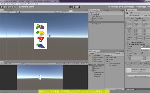 用Unity简单实现老虎机