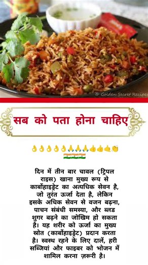 #motivation #jayakishoribhajan #shortsfeed #quotes