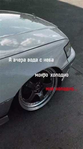 Lexus LS400 #car #рекомендации #recommended #сталкер #монолит #отношения