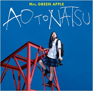 「点描の唄」歌詞の意味とは？【Mrs GREEN APPLE ft. 井上苑子】