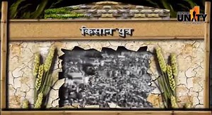 6.1K views · 438 reactions | Sardar Patel - The Unifier of India : This video tells the story of how Sardar Vallabhbhai Patel integrated and unified 565 princely states with India after independence. #StatueofUnity #IronManOfIndia | Statue of Unity | Facebook