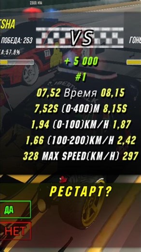 car parking Konka 1v1 Formula 1 vs. Mercedes