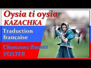 Oysya ty oysya traduction française Chant cosaque Kazachka (Danse des sabres) Ойся ты ойся vostfr